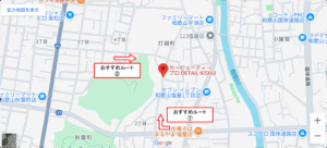 店舗案内