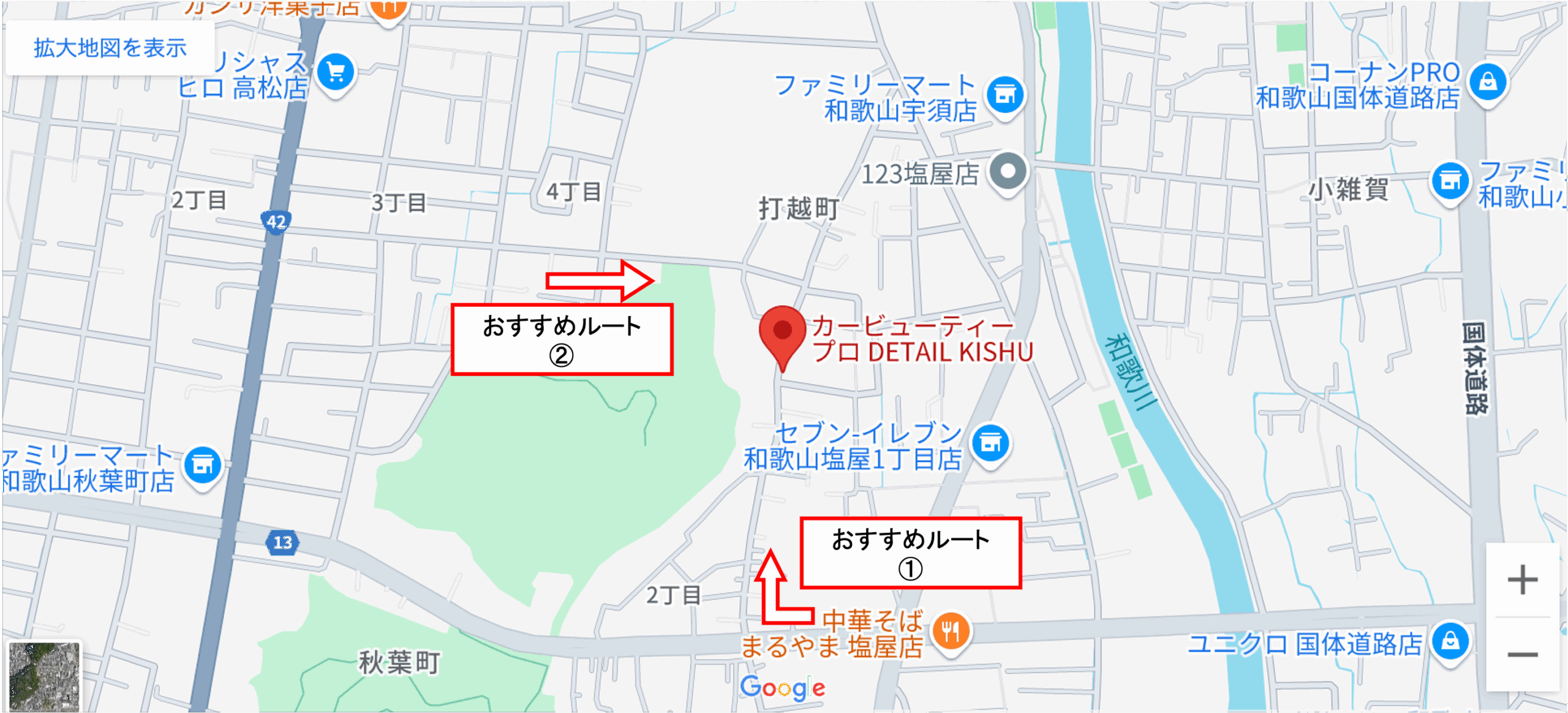 おすすめルート案内マップ