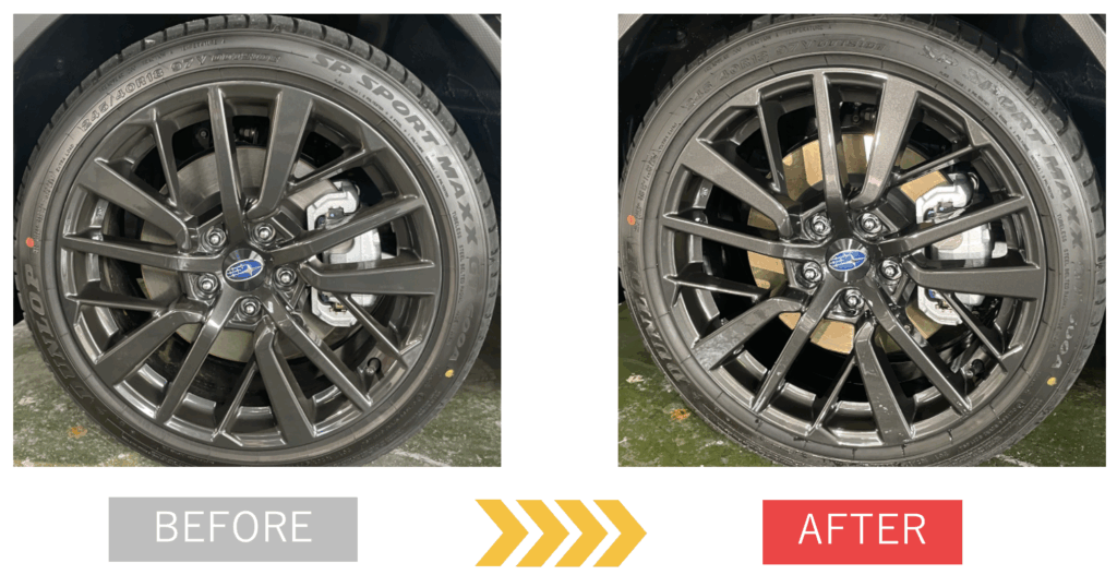 ホイール洗浄のビフォーアフター